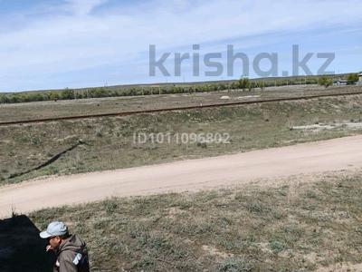 Жер телімі · 2.7025 га, Конаев, бағасы: 200 млн 〒