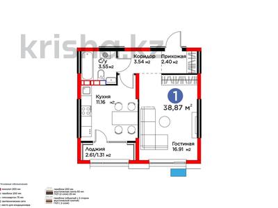 1-бөлмелі пәтер · 38.87 м² · 4/6 қабат, ​Приканальная БАК 99а, бағасы: 33.5 млн ₸ в Алматы, Медеуский р-н