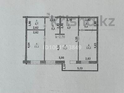 Продажа квартир в Западно-Казахстанской обл.: 2-комнатная квартира · 72.6 м² · 9/10 этаж, Самал 82/1 — Коняхина за 26 млн 〒 2-комнатная квартира · 72.6 м² · 9/10 этаж, Самал 82/1 — Коняхина за 26 млн 〒 в Уральске