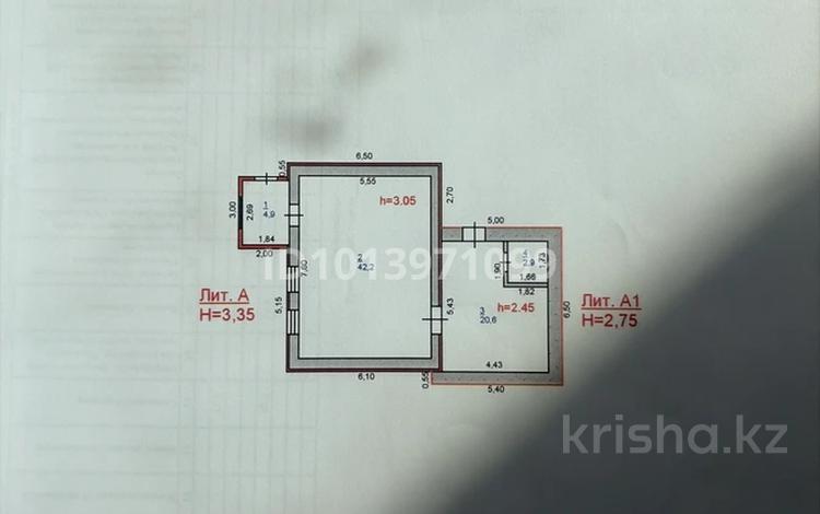 Магазины и бутики · 70.6 м² за 41 млн ₸ в Павлодаре — фото 2