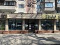 Свободное назначение · 70 м² за 500 000 ₸ в Алматы, Бостандыкский р-н