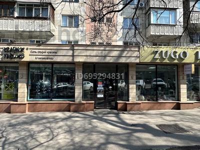 Свободное назначение · 70 м² за 500 000 ₸ в Алматы, Бостандыкский р-н