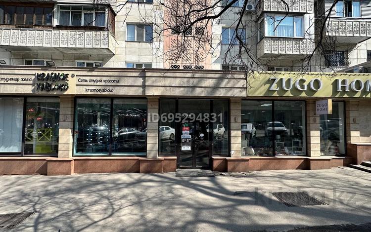 Свободное назначение · 70 м² за 500 000 ₸ в Алматы, Бостандыкский р-н — фото 12