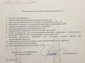 Жеке үй · 4 бөлме · 156 м² · 8 жүзд., Байтақ-2 ш/а., Наби Жаксыбаева 27 — За минимаркетом 9th street. Водниково-2., бағасы: 11.1 млн ₸ в Атырау, мкр Байтак-2 — фото 5