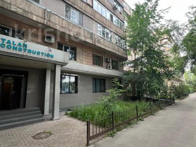 Свободное назначение, офисы, магазины и бутики, салоны красоты, медцентры и аптеки, образование, развлечения, конференц-залы, кабинеты и рабочие места, студии · 120 м² за 1.3 млн 〒 в Алматы, Алмалинский р-н
