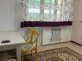1-бөлмелі пәтер · 44 м², Шұғыла ш/а. 341/3, бағасы: 26 млн ₸ в Алматы, Наурызбайский р-н — фото 8
