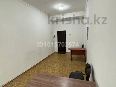 Кеңселер · 20 м², бағасы: 140 000 ₸ в Алматы, Бостандыкский р-н