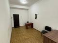 Офисы · 20 м² за 140 000 ₸ в Алматы, Бостандыкский р-н — фото 3