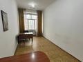 Офисы · 20 м² за 140 000 ₸ в Алматы, Бостандыкский р-н — фото 4