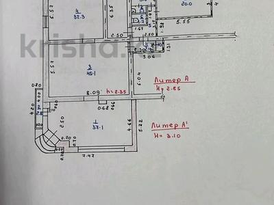 Магазины и бутики · 153.6 м² за 600 000 ₸ в Рудном