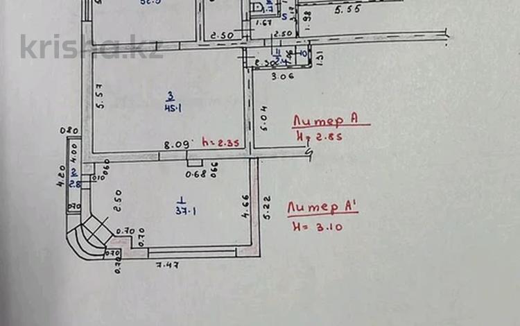 Магазины и бутики · 153.6 м² за 600 000 ₸ в Рудном — фото 2