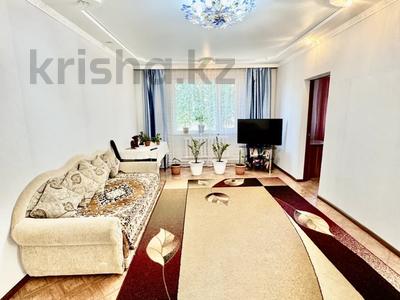 Отдельный дом · 3 комнаты · 93.8 м² · 2.3 сот., Пугачева за 34 млн 〒 в Уральске