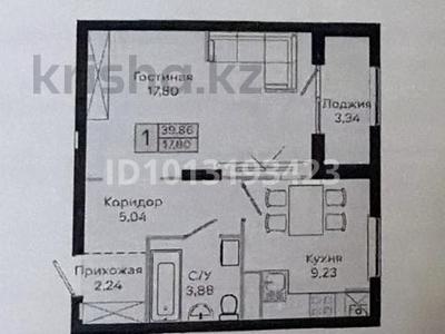 1-комнатная квартира · 39.34 м² · 3/5 этаж, мкр Бозарык , Құмдықан 16 за 13.5 млн ₸ в Шымкенте, Абайский р-н