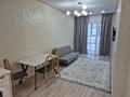 2-комнатная квартира · 55 м² · 17/20 этаж, Абая 160 — Тургут Озала за 20 000 ₸ в Алматы, Бостандыкский р-н — фото 2