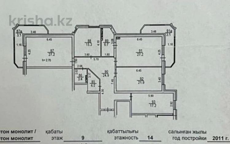4-бөлмелі пәтер · 154 м² · 9/14 қабат, Зенкова, бағасы: 152 млн ₸ в Алматы, Медеуский р-н — фото 12