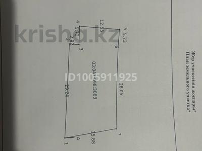 Участок · 5 соток, 8 Квартал уч. 1668 А за 12 млн 〒 в Кемертогане