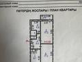 3-комнатная квартира · 63 м² · 4/5 этаж, 4-й микрорайон, Маяковского 108 — Маяковского/чкалова за 25.3 млн ₸ в Костанае — фото 15