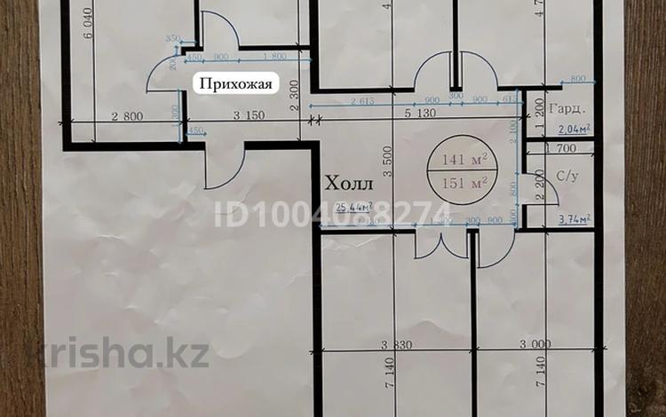 4-комнатная квартира · 151 м² · 3/6 этаж, 16-й мкр , 16 мкрн 89 за 72 млн ₸ в Актау — фото 2