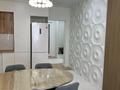 2-бөлмелі пәтер · 48.63 м² · 10/16 қабат, Туркия 3/1, бағасы: 32 млн ₸ в Шымкенте, Абайский р-н — фото 13
