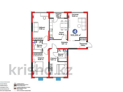 4-комнатная квартира · 105.99 м² · 3/6 этаж, Кайрат микрорайон 716/14 — Байге за 75 млн ₸ в Алматы, Турксибский р-н