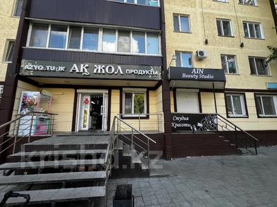 Дүкендер мен бутиктер · 81 м², бағасы: 60 млн ₸ в Костанае
