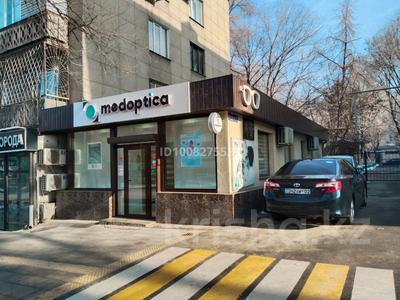 Магазины и бутики · 60 м² за 900 000 ₸ в Алматы, Алмалинский р-н