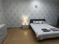 1-комнатная квартира · 40 м² · 1/5 этаж, мкр Астана 14 за 10 000 ₸ в Уральске — фото 13
