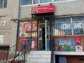 Магазины и бутики · 53 м² за 22 млн 〒 в Актобе, мкр Болашак