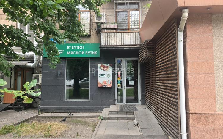 Офисы, магазины и бутики · 45 м² за 730 000 ₸ в Алматы, Алмалинский р-н — фото 10