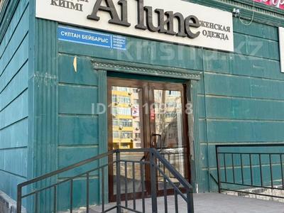 Готовый бизнес магазин женской одежды · 108 м² за 3.5 млн 〒 в Атырау, мкр. Алмагуль