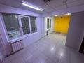 Магазины и бутики · 70 м² за ~ 37 млн ₸ в Усть-Каменогорске — фото 13