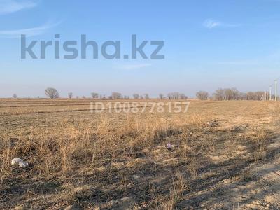 Участок · 2 га, Алатауский р-н за 700 млн 〒 в Алматы