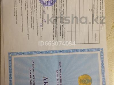 Участок · 100 соток, Алакольский район 1 за 45 млн ₸ в Акши
