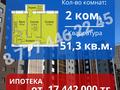 2-комнатная квартира, 51.3 м², Уральская 45Г за ~ 17.4 млн 〒 в Костанае