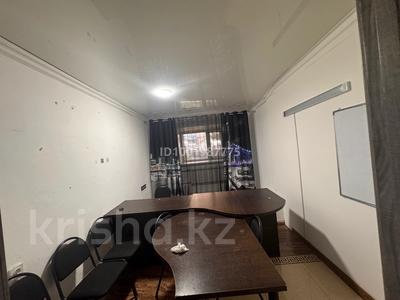 Коммерциялық жылжымайтын мүлік в Акмолинской обл.: Кеңселер · 20 м², бағасы: 70 000 〒 Кеңселер · 20 м², бағасы: 70 000 〒 в Кокшетау