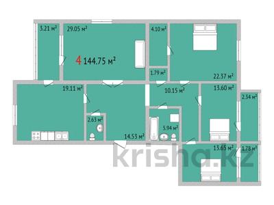 4-бөлмелі пәтер · 144.75 м² · 8/9 қабат, козыбаева 134, бағасы: ~ 63.7 млн 〒 в Костанае