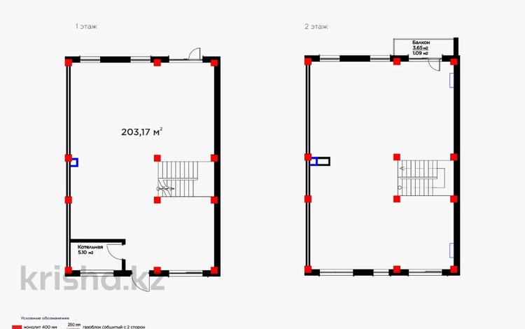 Отдельный дом • 4 комнаты • 158 м² • 3 сот., Усенова 2 за ~ 147.6 млн 〒 в Алматы, Наурызбайский р-н — фото 8