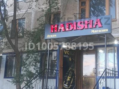 Дүкендер мен бутиктер · 62 м², бағасы: 29 млн ₸ в Уральске, мкр Кунаева