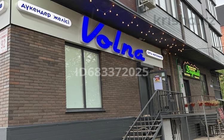 Магазины и бутики · 100 м² за 650 000 ₸ в Уральске — фото 32