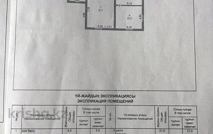 Отдельный дом • 4 комнаты • 147 м² • 10 сот., Мерей 18 за 16 млн 〒 в Кокшетау — фото 2