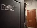 Пивной бар с продажей напитков на вынос · 65 м² за 14.8 млн ₸ в Алматы, Бостандыкский р-н — фото 9