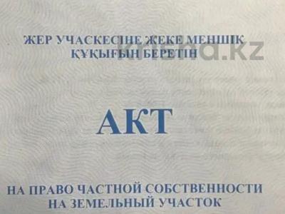 Участок · 10 соток, Жаңа ауыл 001 за ~ 1.8 млн 〒 в Беккул баба