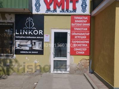 Свободное назначение · 15 м² за 152 000 ₸ в Атырау, мкр Жилгородок