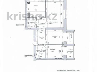 3-бөлмелі пәтер · 106.3 м² · 5/9 қабат, мкр. Алтын орда, Алтын орда 2 — Алии Молдагуловой и Мангилик Ел, бағасы: 45 млн ₸ в Актобе