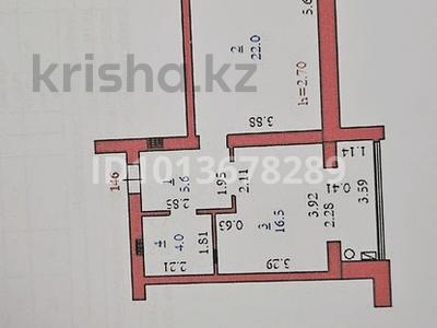 1-бөлмелі пәтер · 48.1 м² · 2/5 қабат, мкр. Алтын орда 49Р, бағасы: 13.5 млн ₸ в Актобе