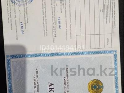 Жер телімі · 6 сотық, Наурызбай Батыр — 19 км, бағасы: 12 млн ₸ в Кемертогане