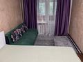 1-комнатная квартира · 30 м² · 3/3 этаж, Аблайхана 33 за 26 млн ₸ в Алматы, Алмалинский р-н — фото 23