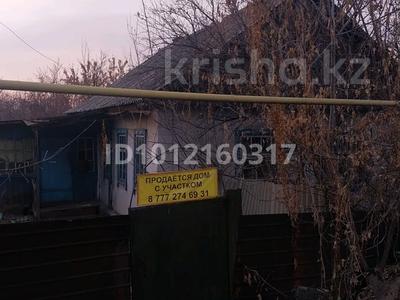 Жер телімі · 8 сотық, Интернациональная 52, бағасы: 5 млн ₸ в Карабулаке