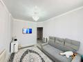 2-комнатная квартира · 47 м² · 7/10 этаж, Е 535 2, 4, 6, 6/1 за ~ 25 млн ₸ в Астане, Нура р-н — фото 7