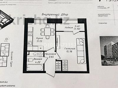 1-бөлмелі пәтер · 37 м² · 1/12 қабат, Улы Дала 38а, бағасы: 23.5 млн ₸ в Астане, Нура р-н